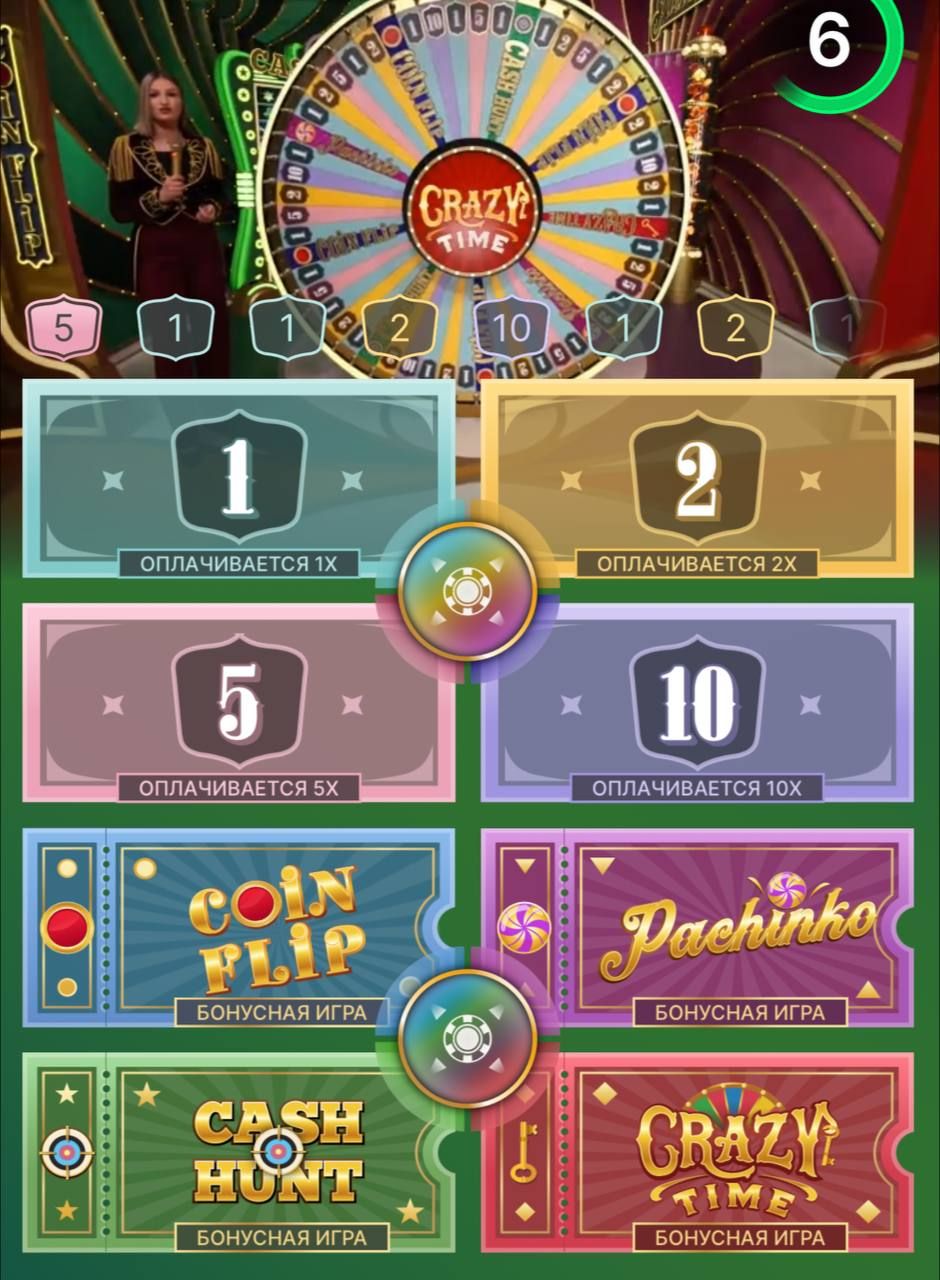 Galaxy Casino game